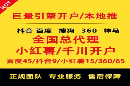百度竞价推广实战：某电商平台的销售增长秘诀